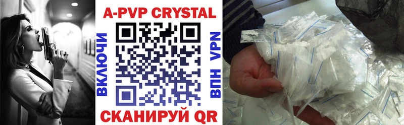 хочу наркоту  Лысково  APVP крисы CK 