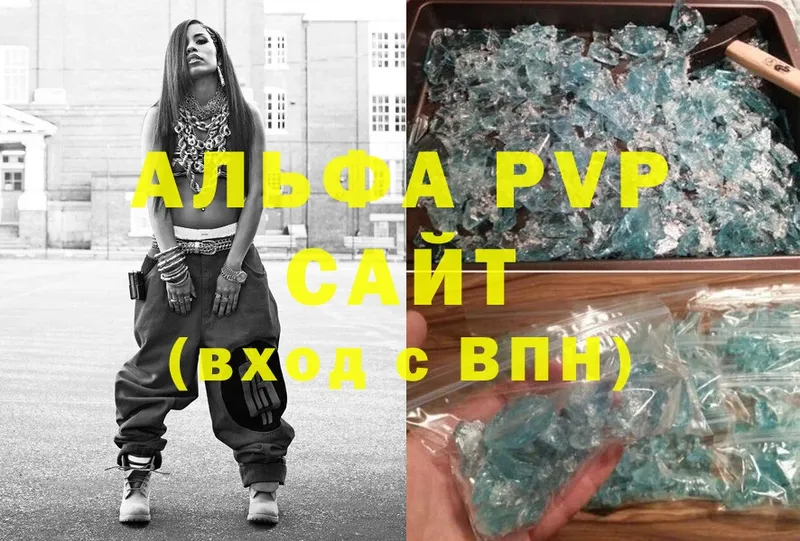 MEGA сайт  Лысково  A PVP Соль 