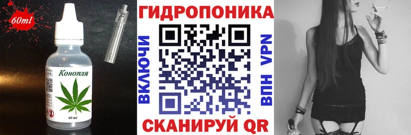 Cannafood конопля  Лысково 