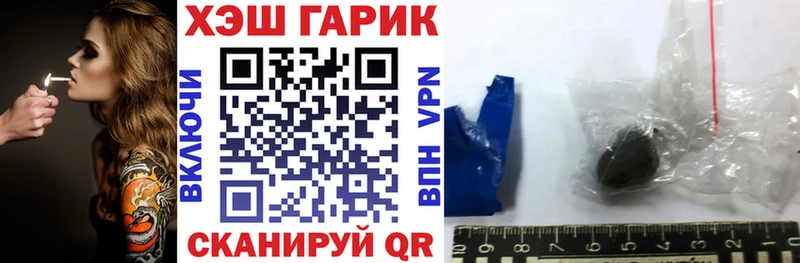 продажа наркотиков  Лысково  Гашиш гарик 