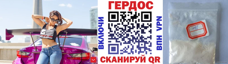 наркота  Лысково  Героин Афган 
