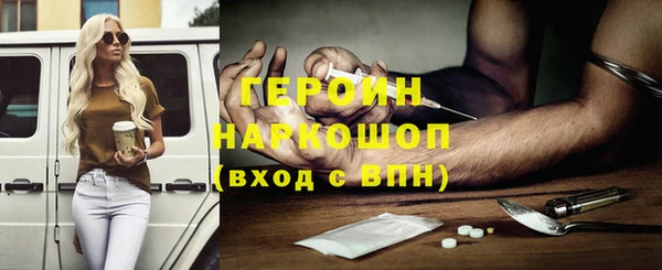 скорость mdpv Нея