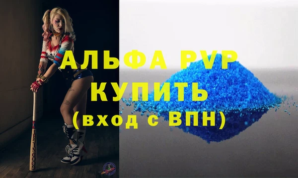 первитин Баксан