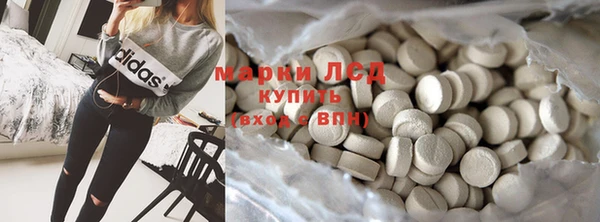 стафф Наволоки