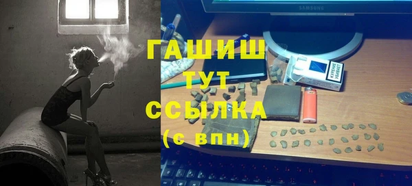 стафф Наволоки