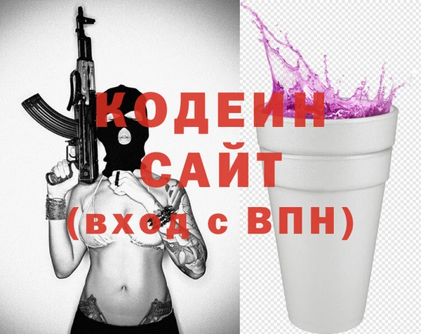 хмурый Навашино