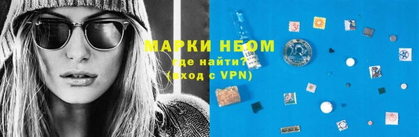 стафф Наволоки