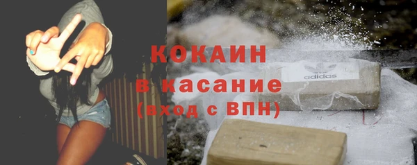 эйфоретик Ивангород