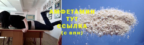 мескалин Ивантеевка