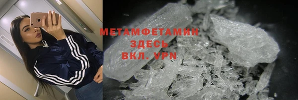 прущая мука Нефтекумск