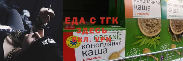 амфетамин Надым