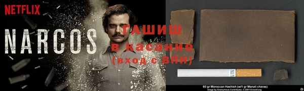 гашиш Михайловск