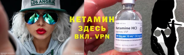 амфетамин Надым