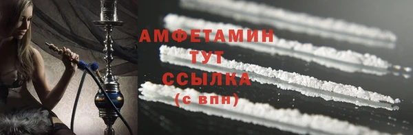 альфа пвп VHQ Михайловка