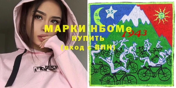 стафф Наволоки