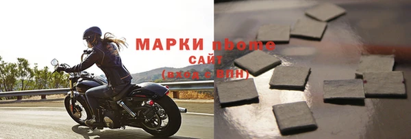 хмурый Навашино