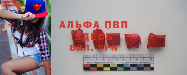амфетамин Надым