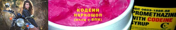 стафф Наволоки