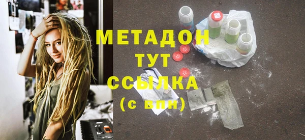 стафф Наволоки