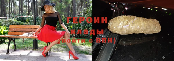 хмурый Навашино