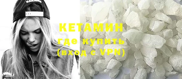 амф Нефтегорск
