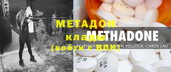 амф Нефтегорск