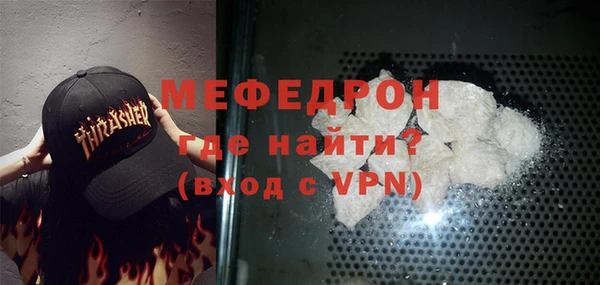 прущая мука Нефтекумск