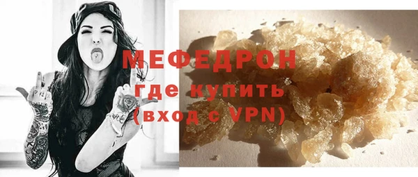 стафф Наволоки