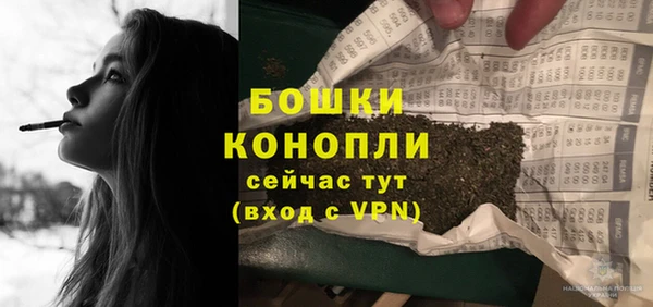 стафф Наволоки
