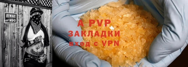 амф Нефтегорск