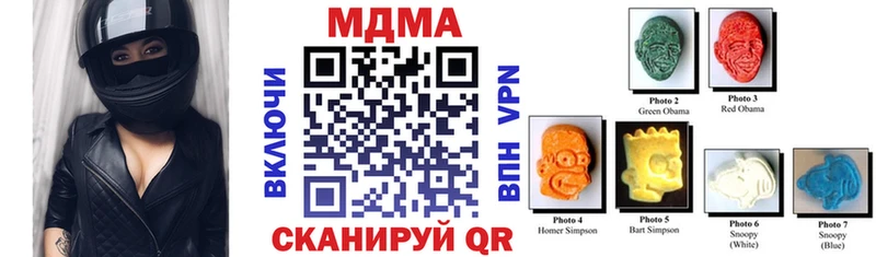 MDMA VHQ  Лысково 