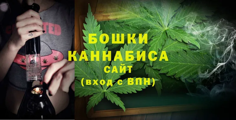 Марихуана LSD WEED  Лысково 